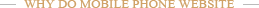 移動端手機網(wǎng)站制作