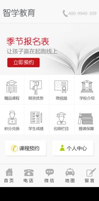 北京手機端網(wǎng)站