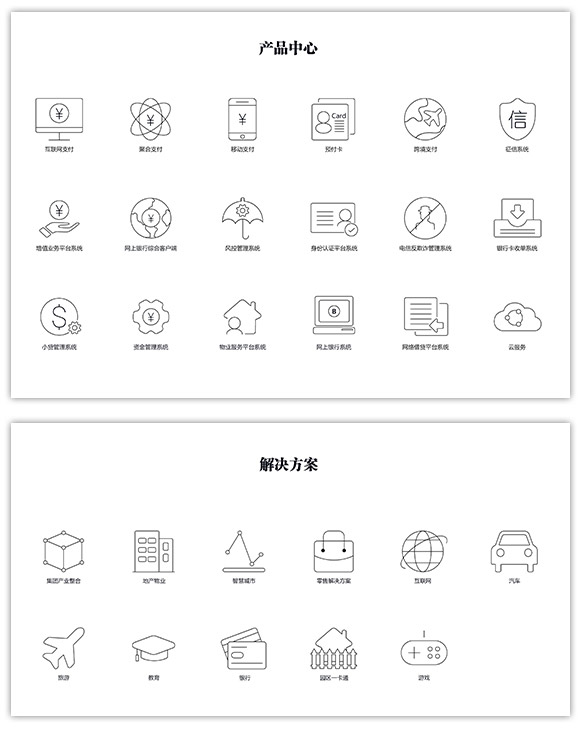 網(wǎng)站建設案例效果圖