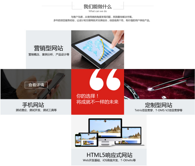 網(wǎng)頁設(shè)計作品